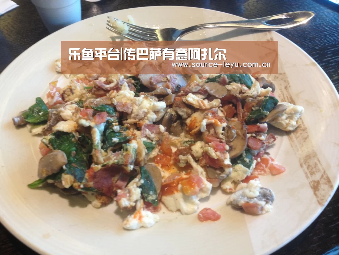 乐鱼体育app下载