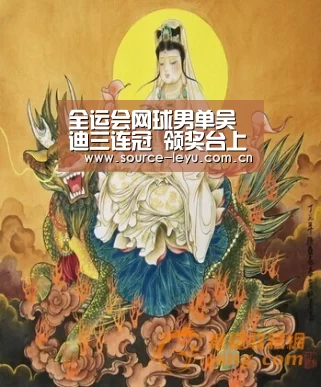 全运会网球男单吴迪三连冠 领奖台上无悲喜【乐鱼平台】(图1) 乐鱼体育app下载