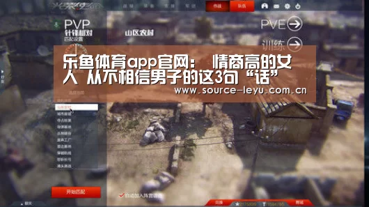 乐鱼体育app官网