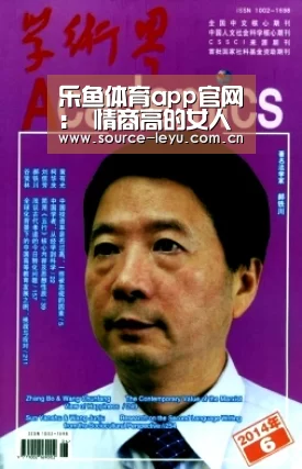 乐鱼体育app官网下载
