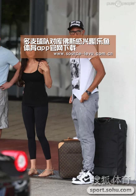 乐鱼体育app官网下载