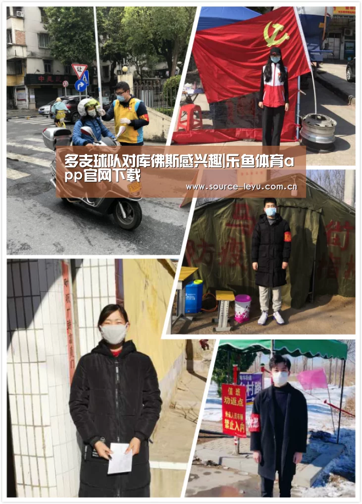 乐鱼平台