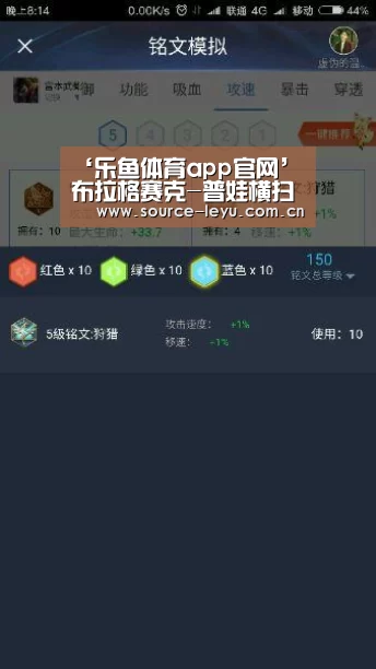 乐鱼体育app下载