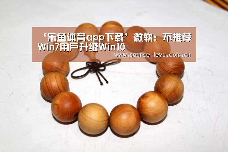 乐鱼体育app官网下载