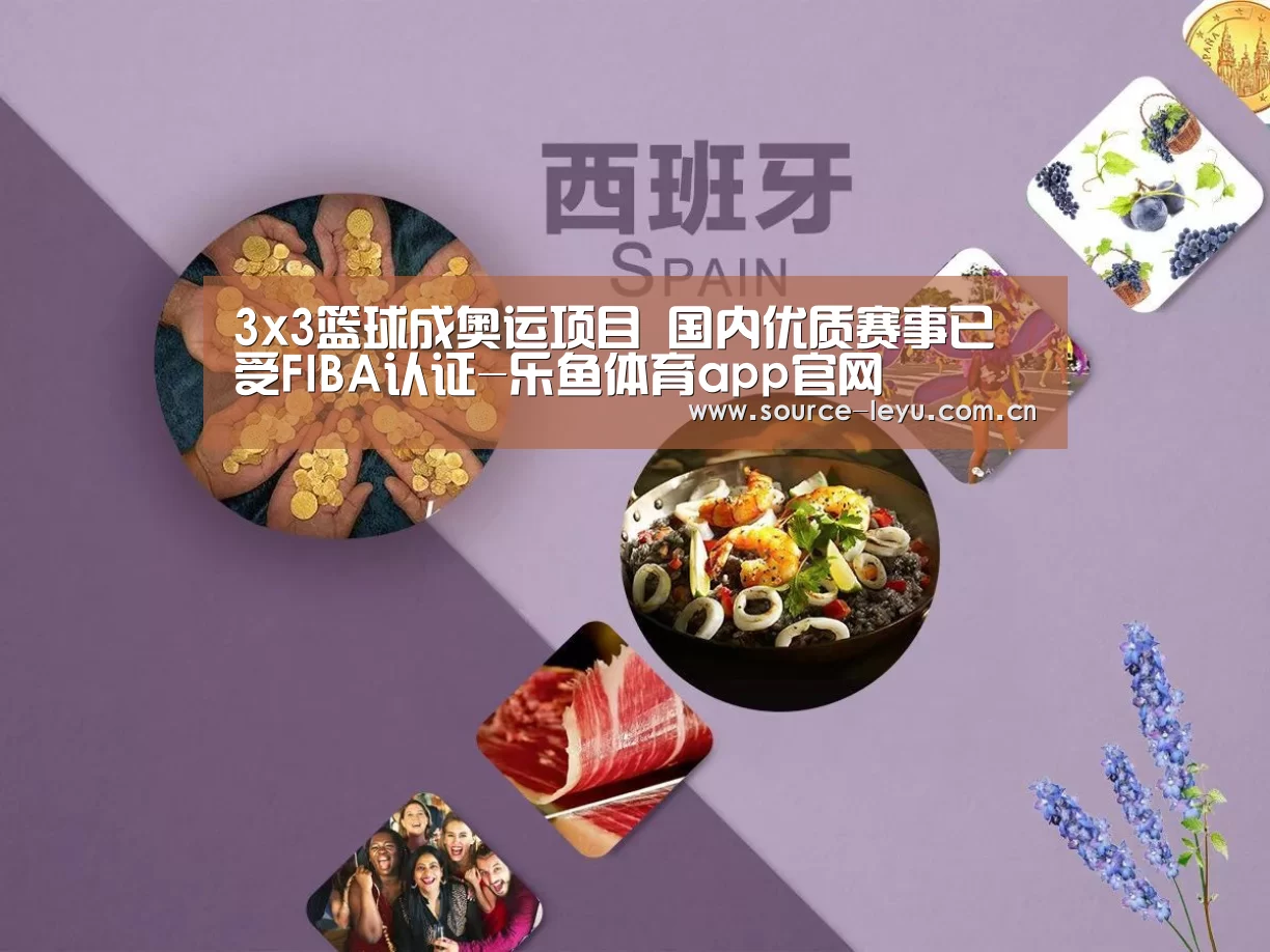 乐鱼体育app官网下载