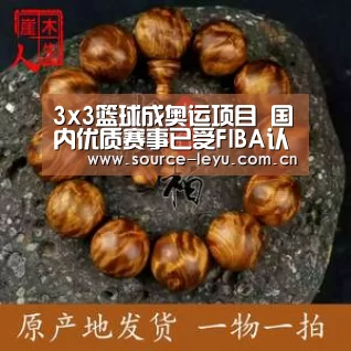 乐鱼体育app官网下载